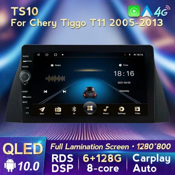 4G LTE Android 10 8 core 6+128 g pogodan za Chery Tiggo T11 2005 1 2006-2012 2013 Auto radio media player navigacija