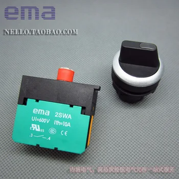 [SA]EMA prekidač s pozadinskim osvjetljenjem 22 mm E2S1 / 2K * .I 2 -brzinski самосброс / autolock AC110 / 220V 1NC/1NO--10 kom./lot
