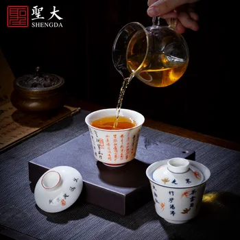Sancai prekrivena posuda ručno oslikana ručno Dingyao bijela kaligrafija posuda bez poklopca Цзиндэчжэнь ručni rad čaj