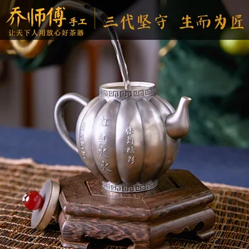 Joe učitelj ručni Kineski stil potrošačke čaj čaj skup srebrni lonac srebra 999 kung-fu čaj skup poklon set