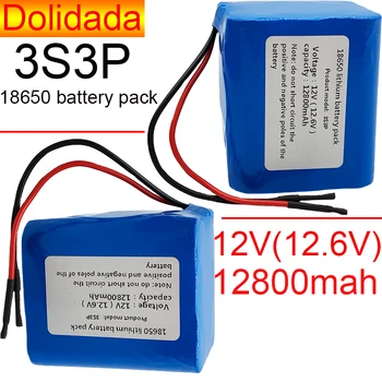 QB18650 3S3P 12V 12800mAh QB 18650 LI-ION punjiva baterija s tiskanom pločicom (3-6A) s подводящими žicama